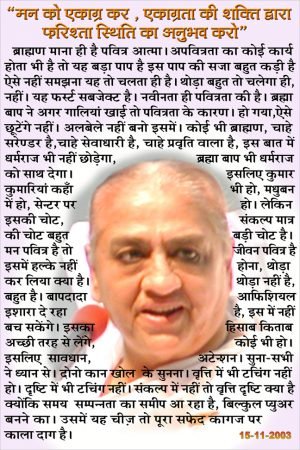 ABD - 2003 - 11 - 15