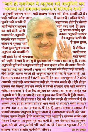 ABD - 2003 - 11 - 30