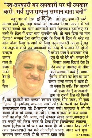 ABD - 2004 - 11 - 02