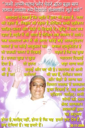 ABD - 2004 - 11 - 30