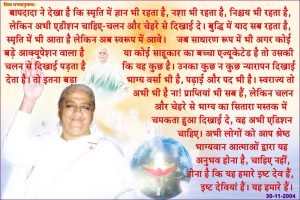 ABD - 2004 - 11 - 30 - A