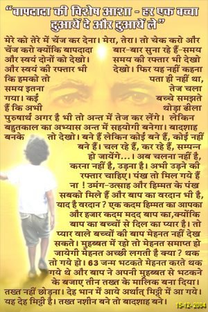 ABD - 2004 - 12 - 15