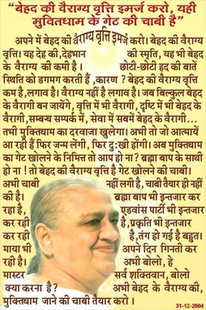 ABD - 2004 - 12 - 31