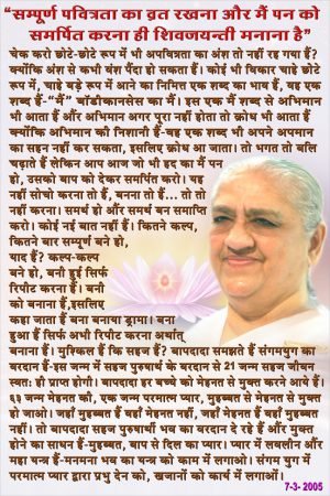 ABD - 2005 - 03 - 07