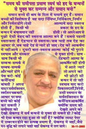 ABD - 2005 - 11 - 30