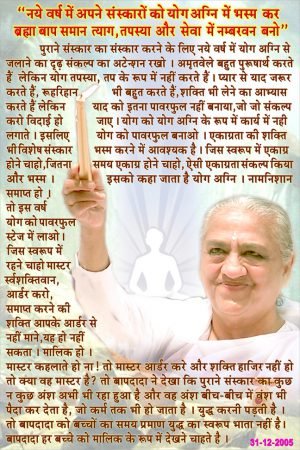 ABD - 2005 - 12 - 31