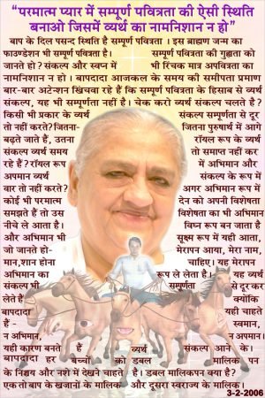 ABD - 2006 - 02 - 03