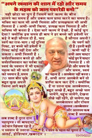 ABD - 2006 - 11 - 16