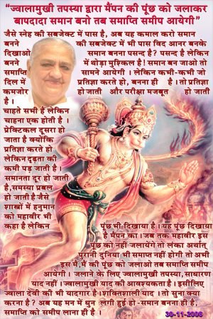 ABD - 2006 - 11 - 30