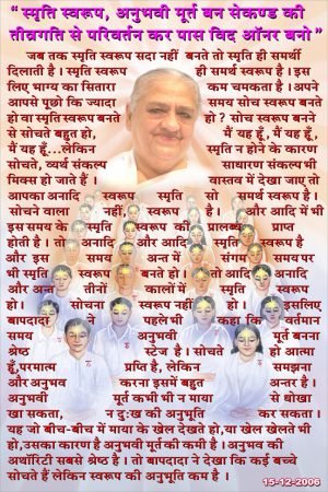 ABD - 2006 - 12 - 15