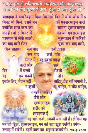 ABD - 2007 - 03 - 17