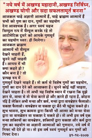 ABD - 2007 - 12 - 31