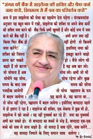 ABD - 2008 - 03 - 05