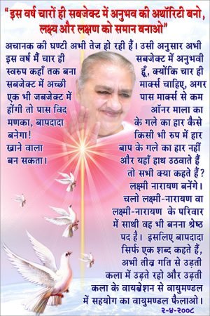 ABD - 2008 - 04 - 02