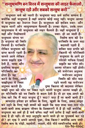 ABD - 2008 - 10 - 20