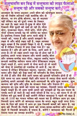 ABD - 2008 - 10 - 20 - A