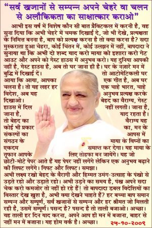 ABD - 2009 - 10 - 25