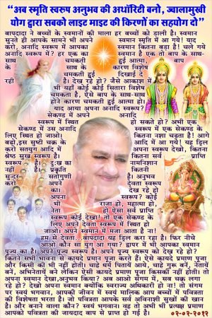 ABD - 2012 - 02 - 02