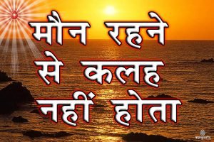 SS - 288